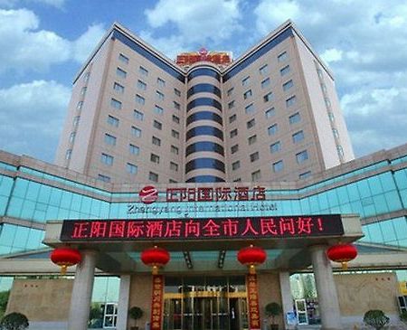 Zhengyang International Hotel Tongchuan  Esterno foto